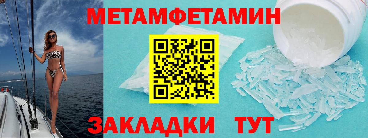 Волхов  Амфетамин  АМФ  Амфетамин 97%  Вход с VPN 