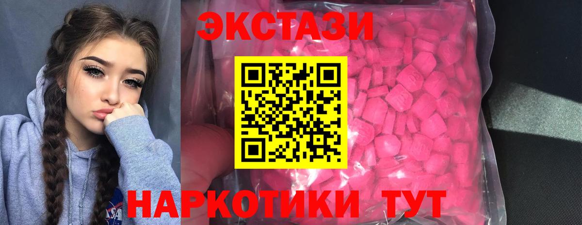 Волхов  darknet Telegram  Вход с VPN  Ecstasy таблы  Экстази TESLA  ЭКСТАЗИ 