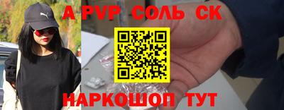 эйфоретик Камышлов