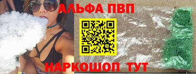 каннабис Канаш