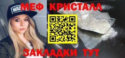 каннабис Канаш