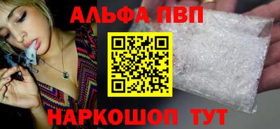 эйфоретик Камышлов