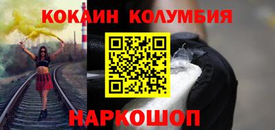 эйфоретик Камышлов