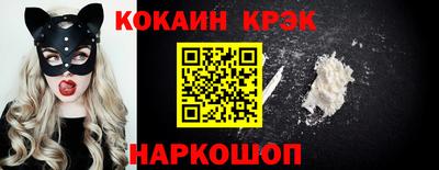 эйфоретик Камышлов