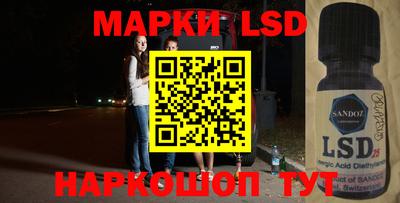 эйфоретик Камышлов