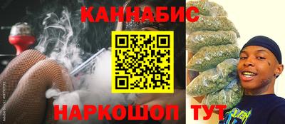 каннабис Канаш