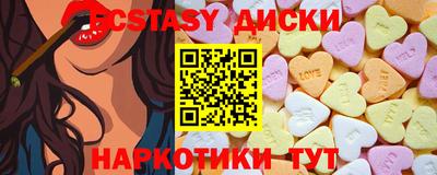 эйфоретик Камышлов