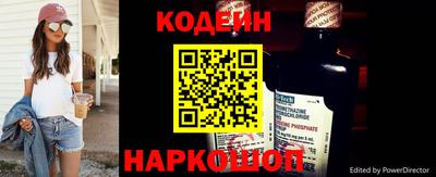 эйфоретик Камышлов