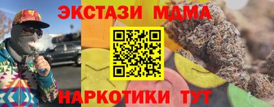 эйфоретик Камышлов
