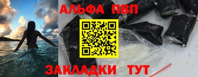 каннабис Канаш
