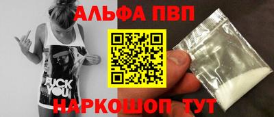 эйфоретик Камышлов