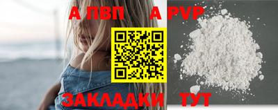 каннабис Канаш