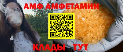 дмт Кандалакша