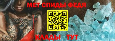 эйфоретик Камышлов