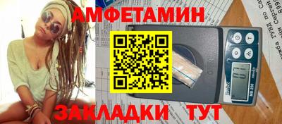 дмт Кандалакша