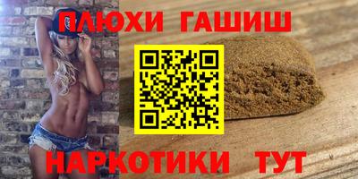каннабис Канаш