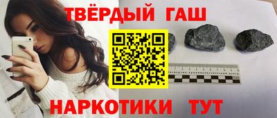 каннабис Канаш