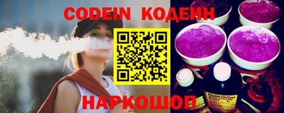 эйфоретик Камышлов
