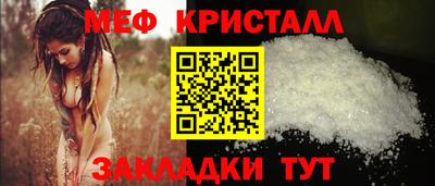 эйфоретик Камышлов