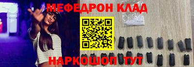 эйфоретик Камышлов