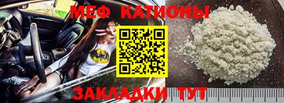 эйфоретик Камышлов