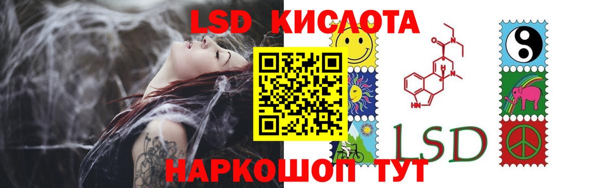ЛСД экстази ecstasy  Вход с VPN  hydra зеркало  Волхов  LSD-25 экстази ecstasy 
