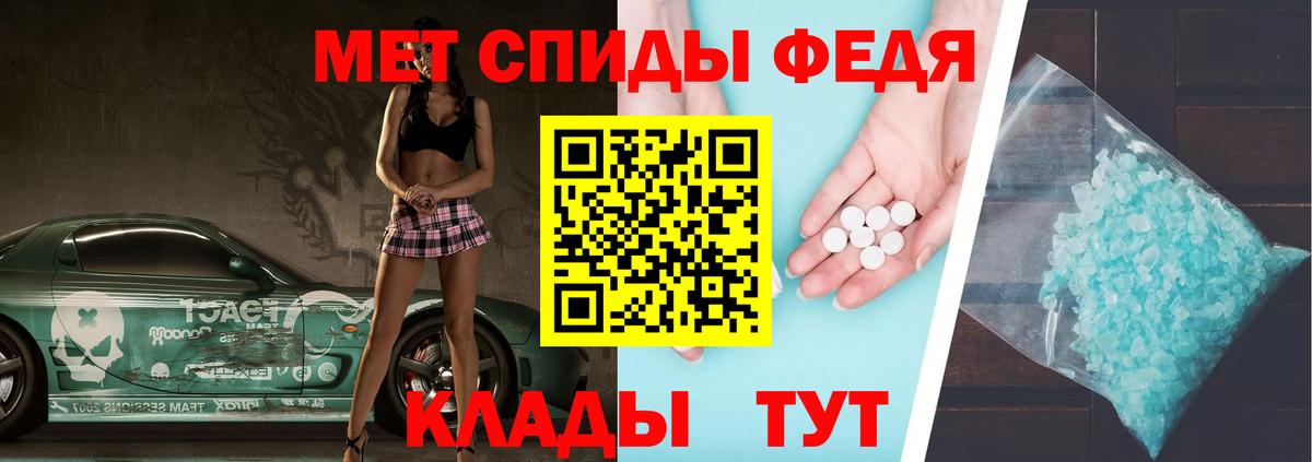 МЕТАМФЕТАМИН пудра Волхов