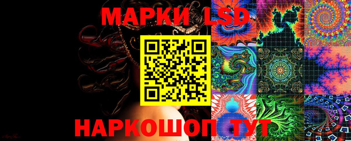 Марки NBOMe 1500мкг Волхов