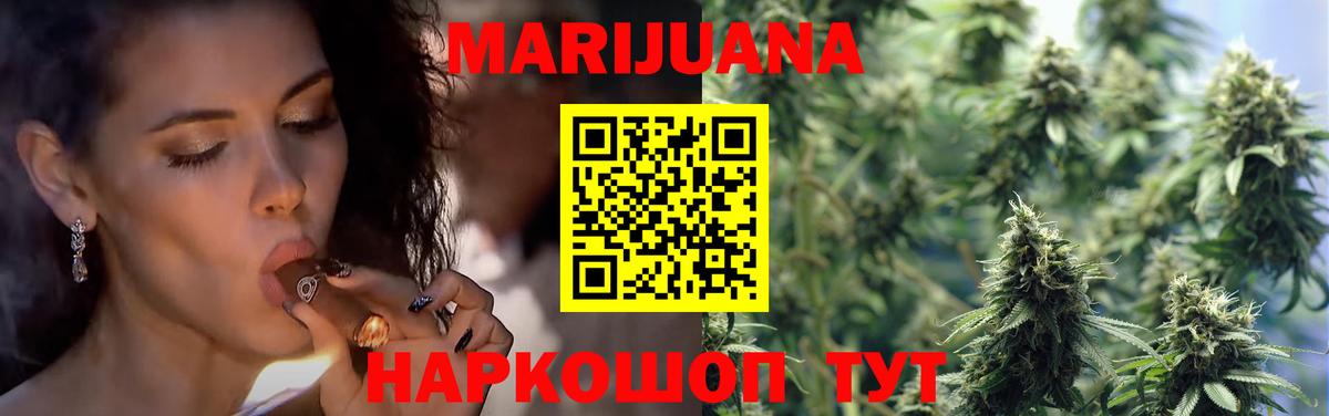 Марихуана Bruce Banner  МАРИХУАНА индика  Вход с VPN  Шишки марихуана ГИДРОПОН  Волхов 